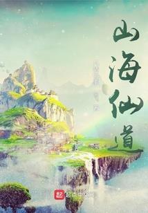 羽翼之秋