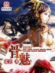 一笑嫣然醉倾城