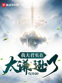 相之安声之乱