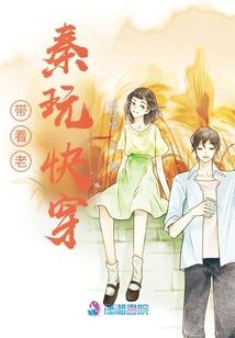 穿越：颜值系统有BUG
