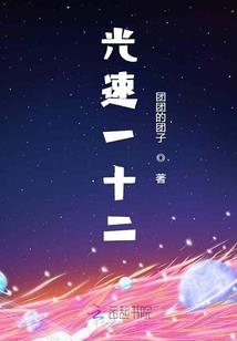 爱千转