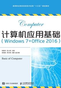 流寂依始