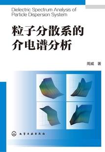 宅仙次元物语