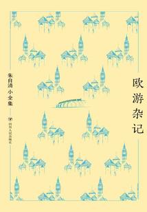 重生之回到丧尸爆发三十分钟前