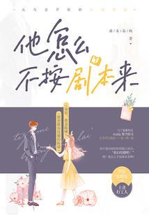 混世高人