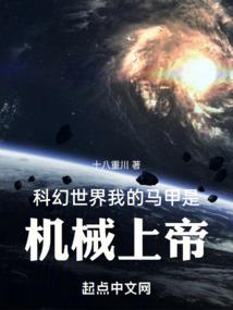 武极盖世