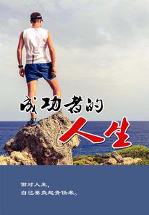 我在华娱当影帝