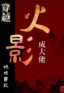 都市武将
