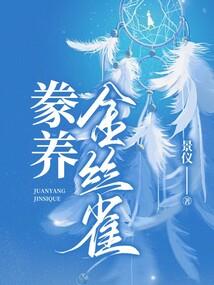 异界超级手表