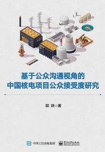 斩龙补天记