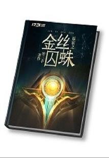 我的榜样，你还有光