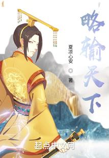 绝世炼妖系统