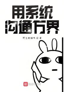 次元：一梦万年
