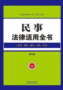 网王之王子拯救计划