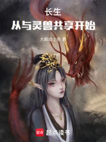 末世救世主传说