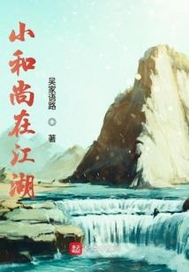 警探的刑侦探案录