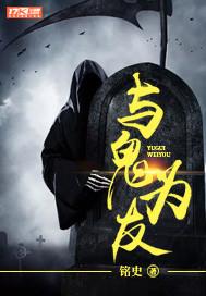 与你相遇即别离