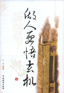 废土里的红警