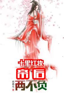 金庸剑魔传之虎啸山庄篇