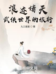 结婚头三年