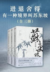 忘了之大时代