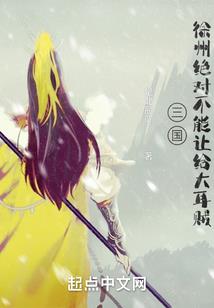 大道神医
