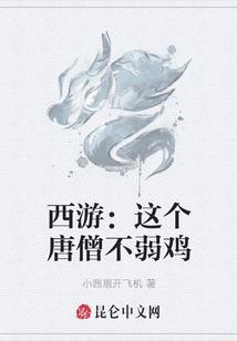赤炼魂