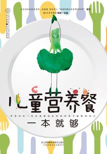 魔兽世界部落的人类