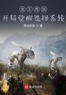 网王非常