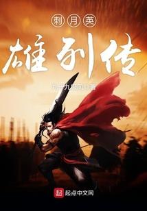 穿越之宅女大翻身