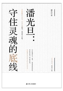 缘落君心