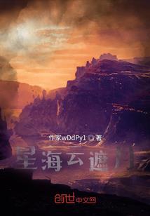 欢迎来到轮回之城