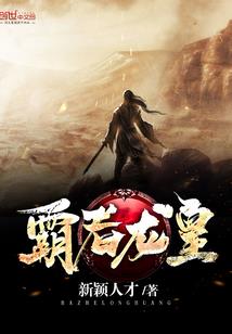 牙膏怎么会说谎明明都是袋鼠的错