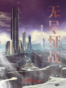 兽化天下