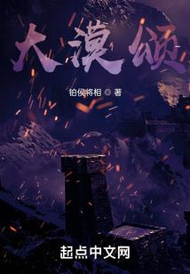 弃妃俱乐部