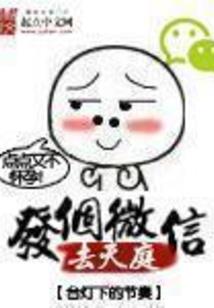 仙剑奇侠外传梦缘篇