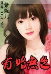 极道之修罗降临