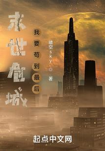 顾婉宸记