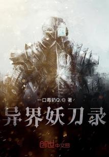天之神迹