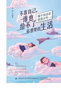 全民御兽：我变成女帝的祖龙