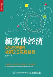 总裁枕边靠