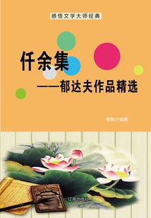 天命，幻城帝妃