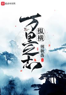 都市神级狂魔