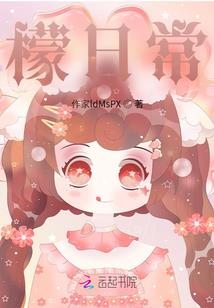 卑微王者磨砺中