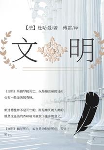 在新世界活下去