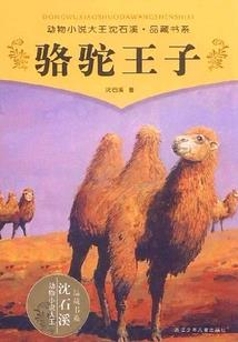 难得因为可贵