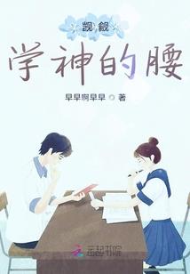 重生之新世界