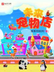 网游：大神，求带飞