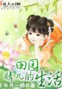 蛇君，看好你家邪妻
