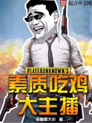 顾源东望陆慢慢